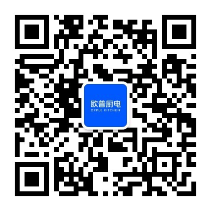 欧普厨电