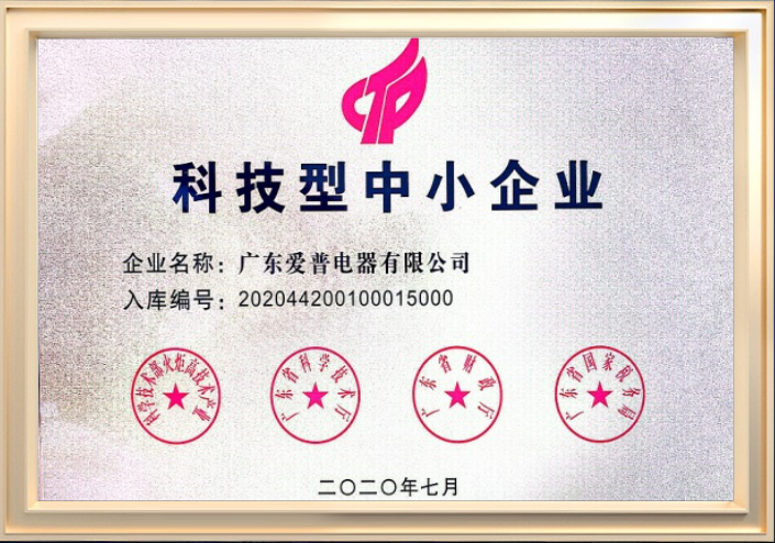 欧普厨电